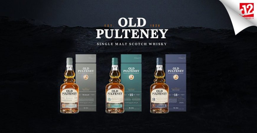 Old Pulteney Whisky: Der maritime Malt geht einen neuen Kurs.